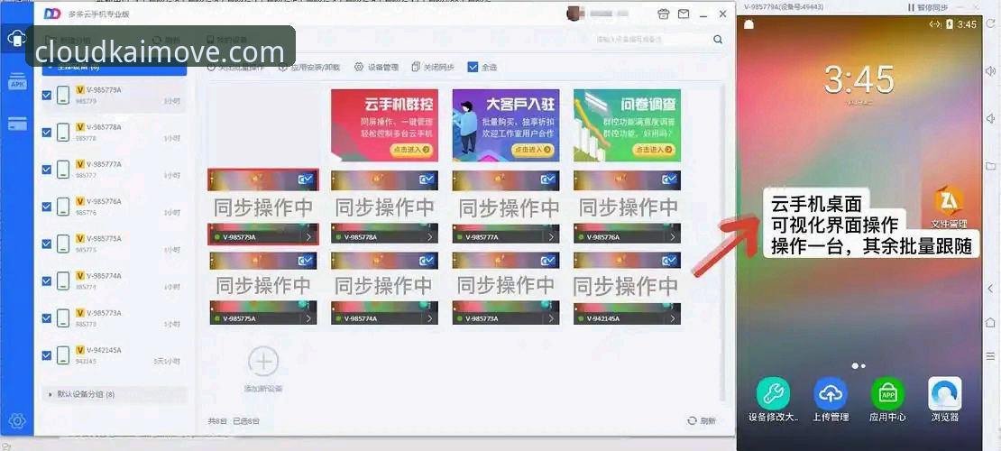 如何通过云开使用教程下载最新版体育平台?老用户手把手教你避开这些坑